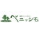 緑区ショートステイ　ベニッシモ　活動日誌