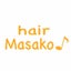 画像 hair MASAKO♪ OFFICIAL blogのユーザープロフィール画像