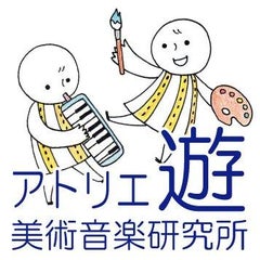 アトリエ遊　JR八尾教室のプロフィール