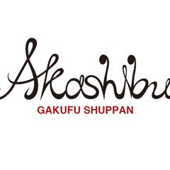 あかしぶ楽譜の家д･)のプロフィール