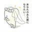 ちぃのサムネイル