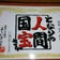 木製バット専門店KTR
