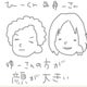 ゆー＊のおすすめのサムネイル
