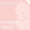 神戸生まれのpiyopiyomaronのプロフィール