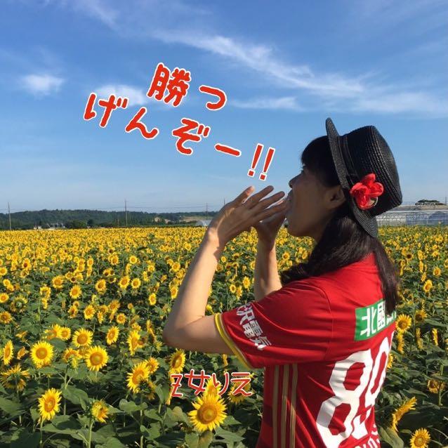2010ツエーゲン金沢 №9 久保竜彦 | ☆りえのサッカーLOVE日記☆