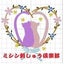 udukitのサムネイル
