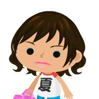 kana