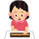 辻井そろばん塾