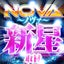 画像 NOVA〜新星〜取材の栄光なるブログのユーザープロフィール画像
