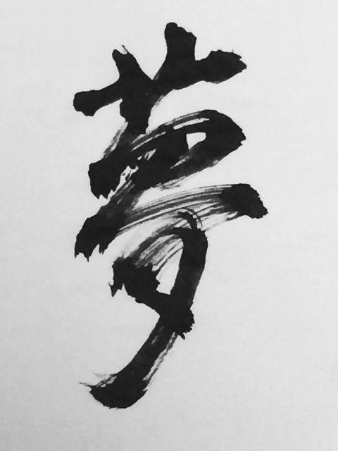 カーツ