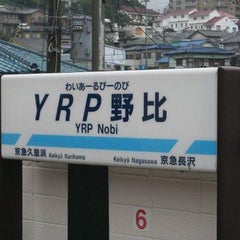 YRP野比助のプロフィール