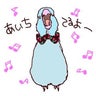 空のエミのプロフィール