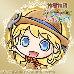 青蘭のプロフィール