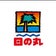 日の丸横戸店スタッフブログ
