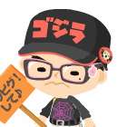 ノーサンキュー