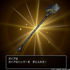 Mhxx G級ソロでラスボスまでクリア 健のゲーム日記