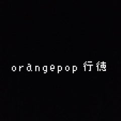 Orangepop Yukaiな仲間たち