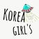 韓国でニートな生活