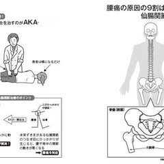 超人養成塾のプロフィール