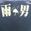 jinyuutoのサムネイル