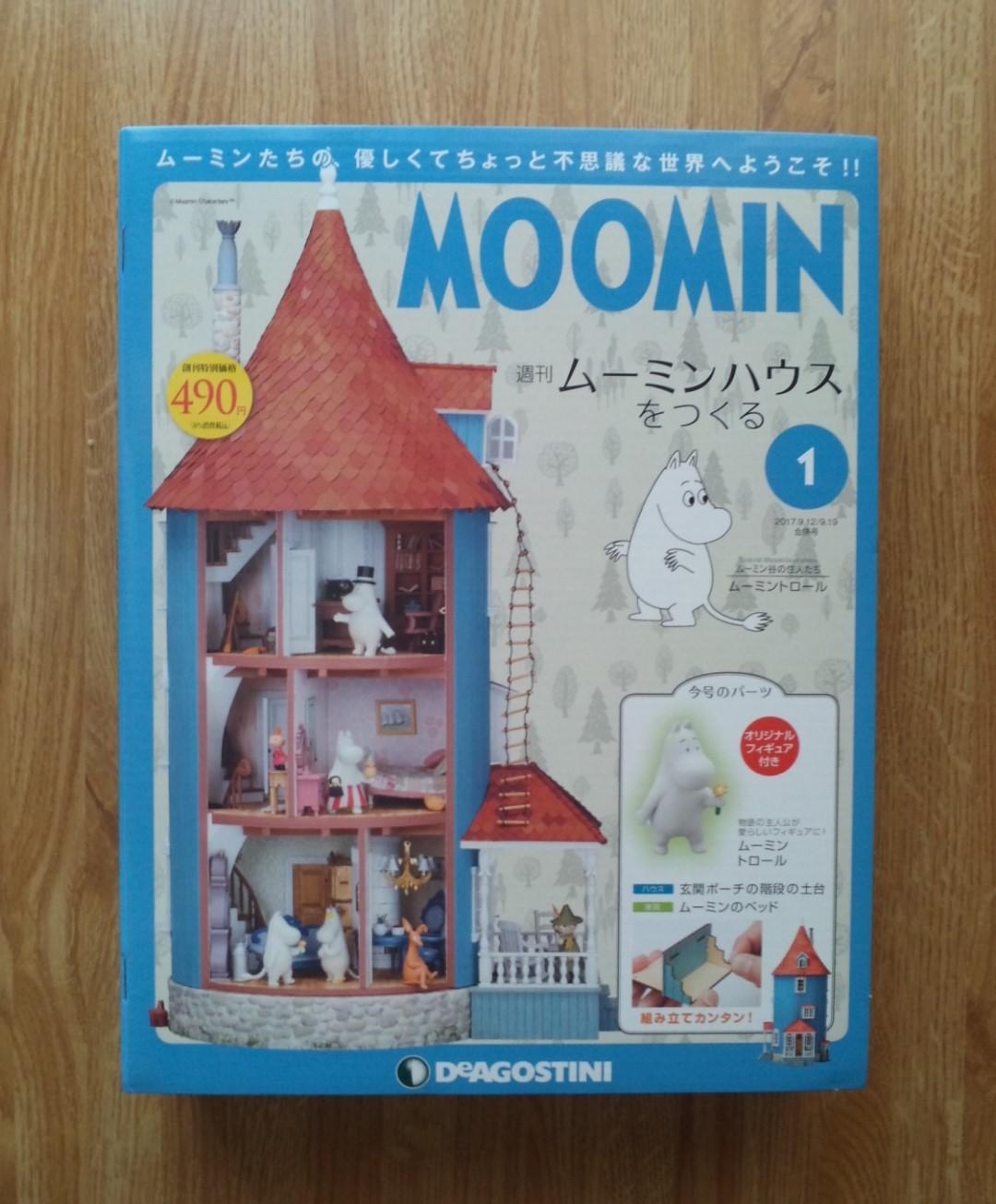 ムーミンハウスをつくる サブキャラ フィギュア 全6回 かわいい小物
