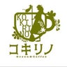 コキリノのプロフィール