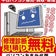 鹿屋市・大隅地域のパソコン修理・販売専門店「パソコンおまかせ隊都鹿屋店」