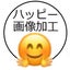 ひでのサムネイル