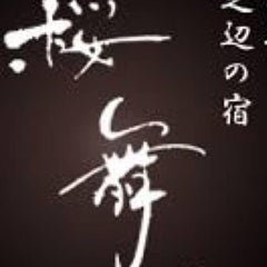 ナオキのプロフィール