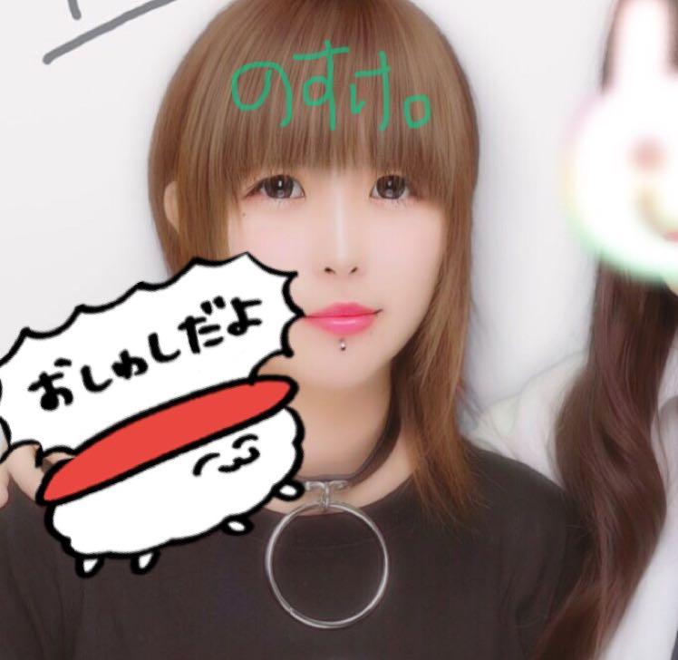 れ い の す け 。