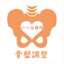 画像 町田市の骨盤調整法  小川治療院   自然良能会 町田支部のユーザープロフィール画像