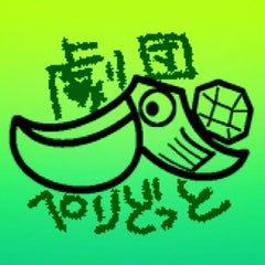 劇団ぺりどっとのプロフィール