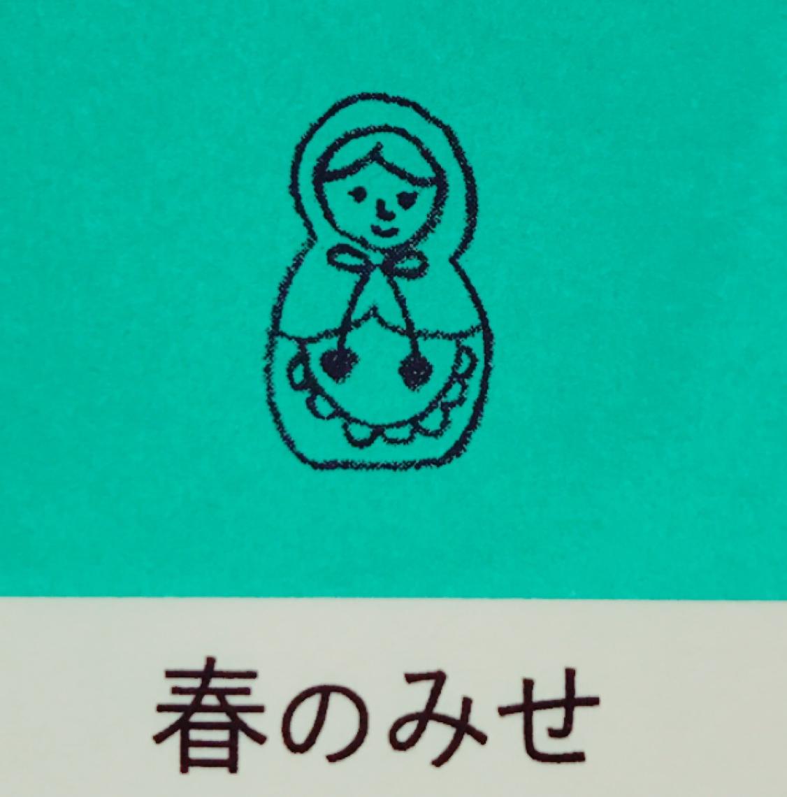 地震の影響により本日は休ませていただきます。 野望研究室
