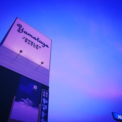ヤマトヤ富士店のプロフィール