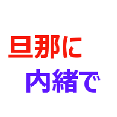 読まない本はメルカリカウルで売りましょう 高額な商材を買っても全然稼げずに貯金だけがどんどん減ってダメダメ子育て主婦が旦那に内緒でスマホポチポチと37日で8万円稼いだ方法 読まない本はメルカリカウルで売りましょう 高額な商材を買っても全然稼げずに貯金だけがどんどん減ってダメダメ子育て主婦が旦那に内緒でスマホポチポチと37日で8万円稼いだ方法