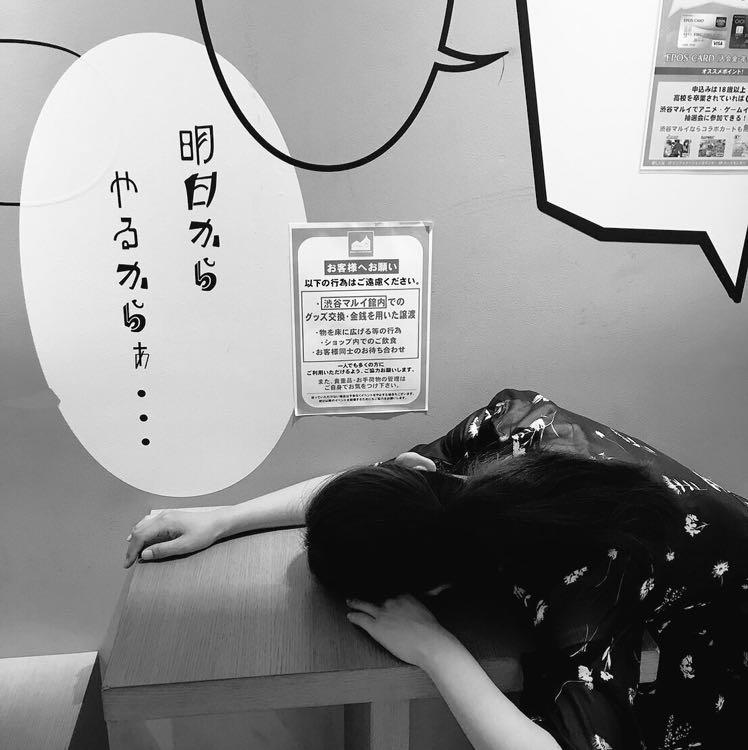 みゆ
