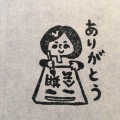 紫香書道教室のプロフィール