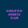 Kidsまゆみ SPORTS CLUB