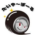 あのりあん