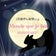 妄想ブログ 『Fantasies of my favorite actors』