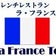ラ・フランス亭のブログ