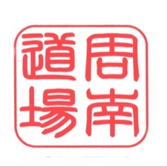 kudoshunanのプロフィール