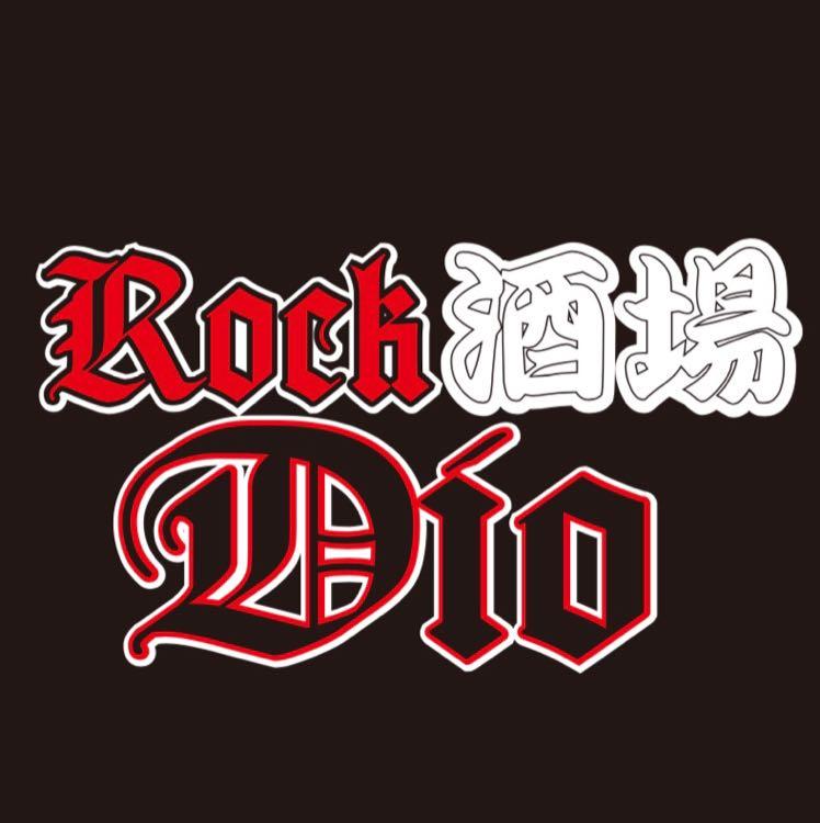 YouTubeでRock酒場Dioをご紹介頂きました! | Rock酒場Dioのブログ
