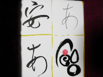 強い弱い？ harunatuakifuyukomachiのブログ