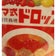 介護の仕事と心の整理と時々、趣味活動！？