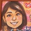 つむこのサムネイル
