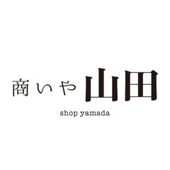 昭和から変わらない学校の先生スタンプ 商いや山田のblog