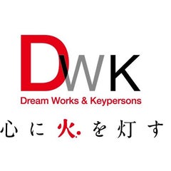 DWKのプロフィール
