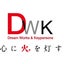 画像 DWK日記〜営業コンサルが伝える”強みは強み・弱みも強み”〜のユーザープロフィール画像