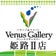 ヴィーナスギャラリー姫路Ⅱ店 -VGⅡ- のブログ